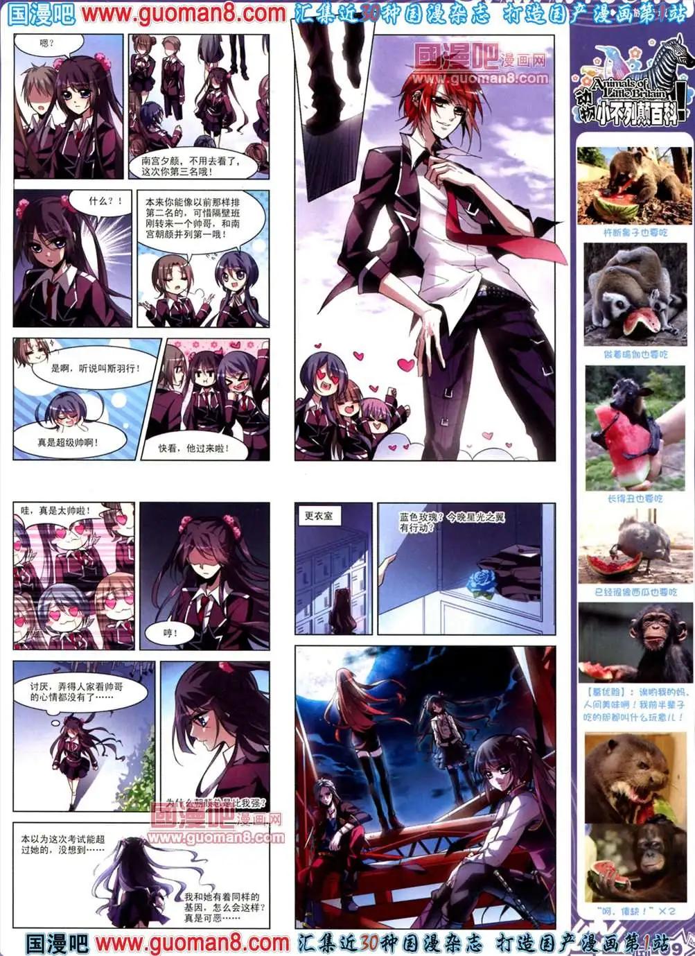 39期 全本(1/2)-第17话