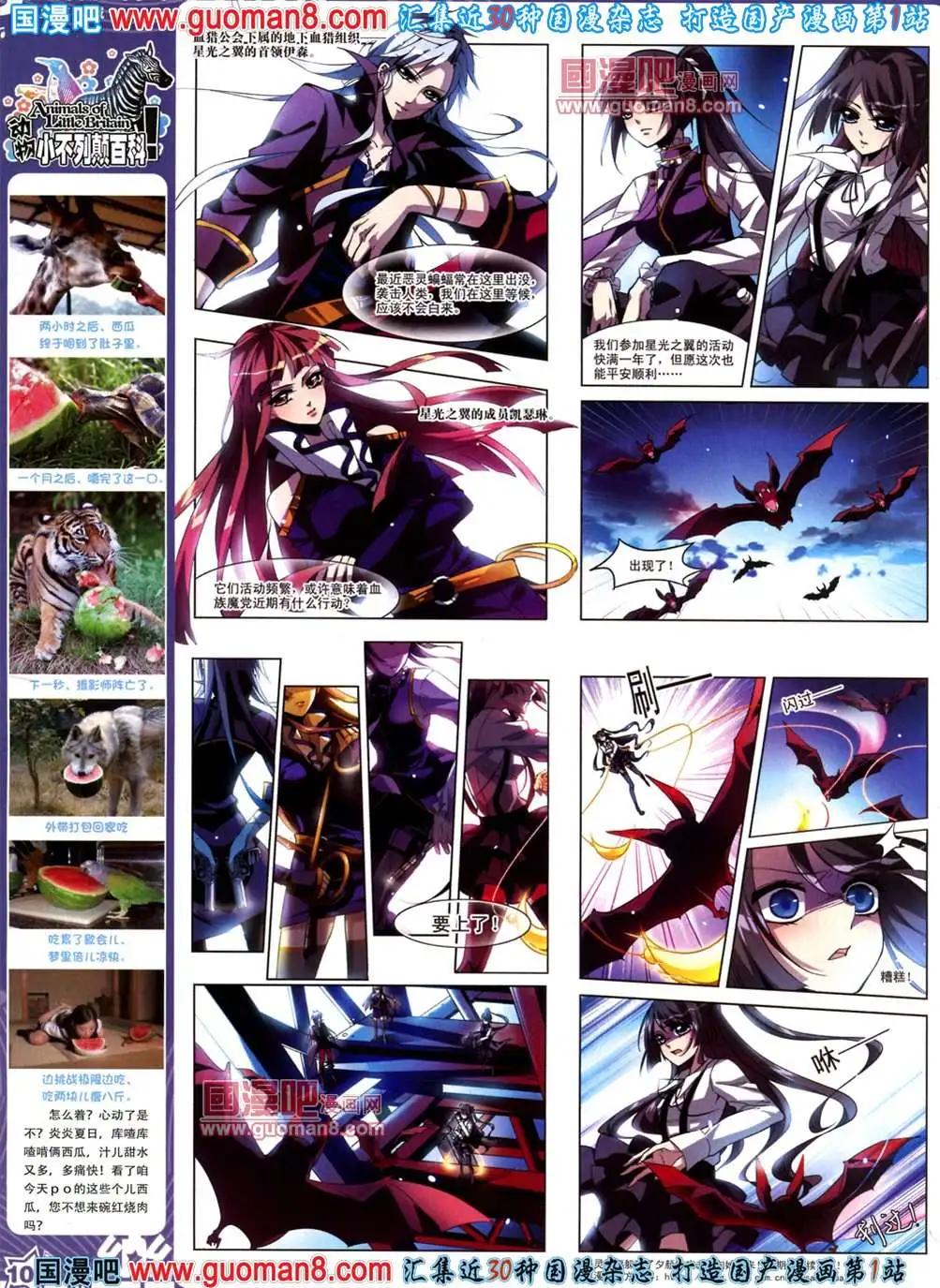 39期 全本(1/2)-第17话