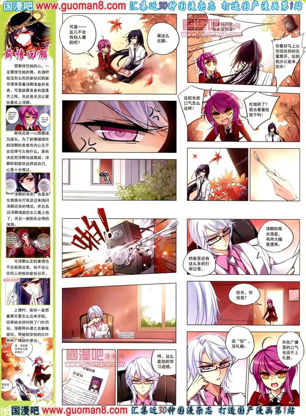 39期 全本(1/2)-第17话