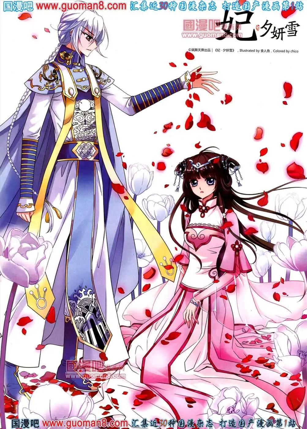 39期 全本(1/2)-第17话