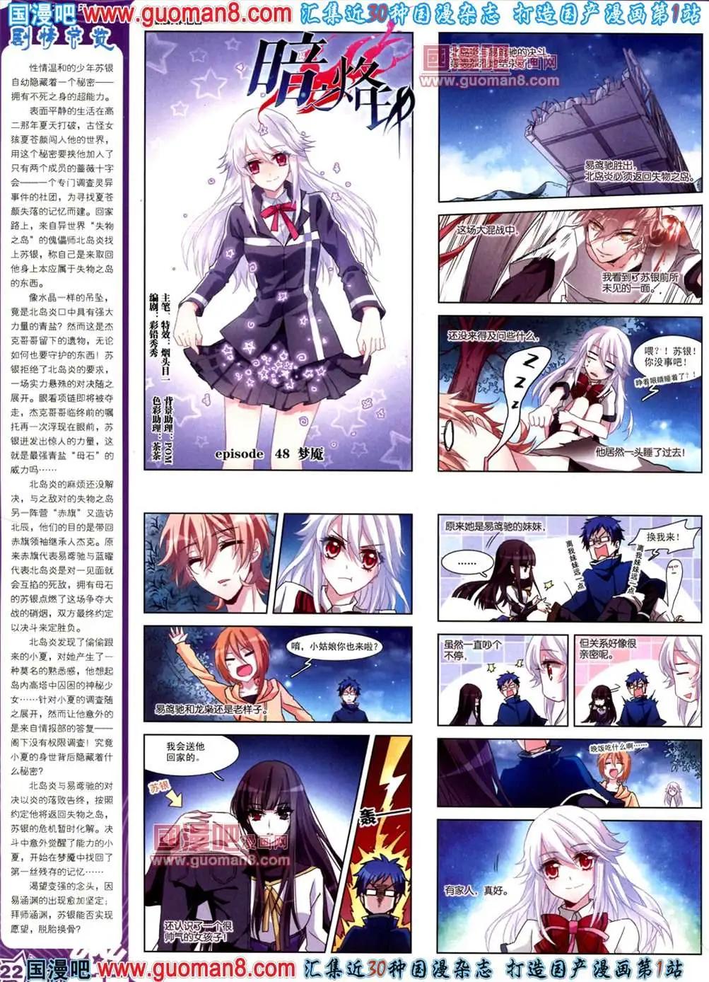 39期 全本(1/2)-第17话