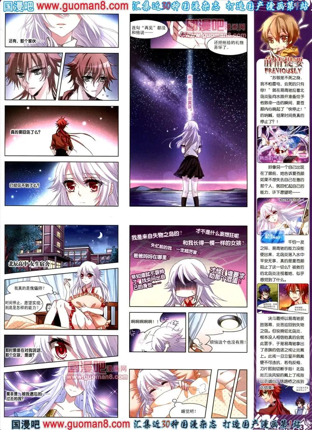 39期 全本(1/2)-第17话