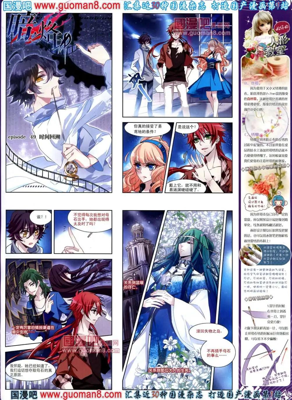 39期 全本(1/2)-第17话