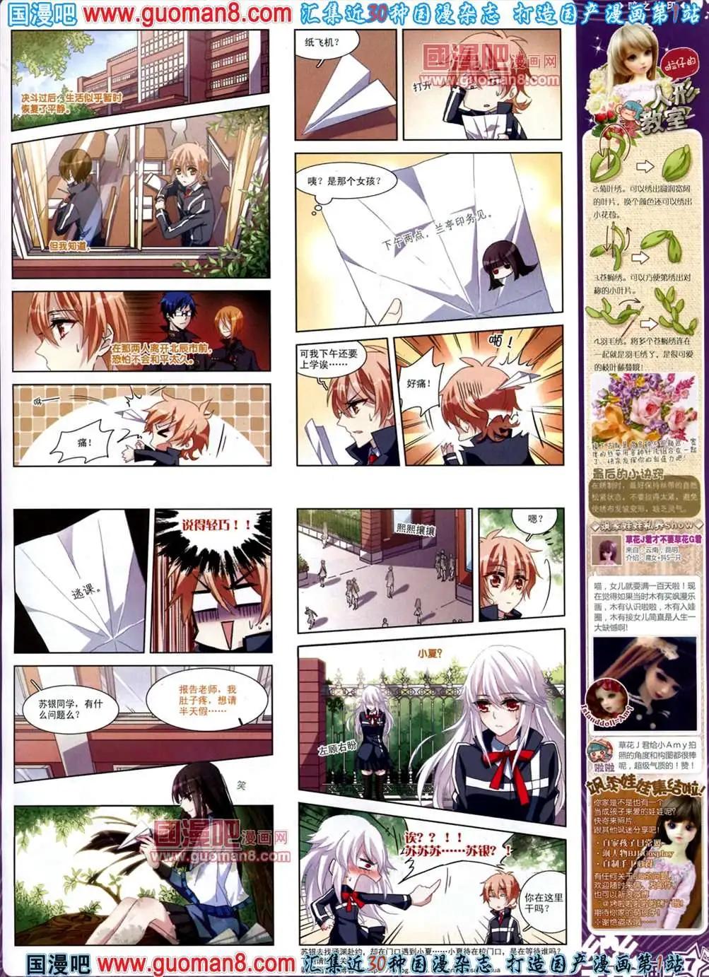 39期 全本(1/2)-第17话