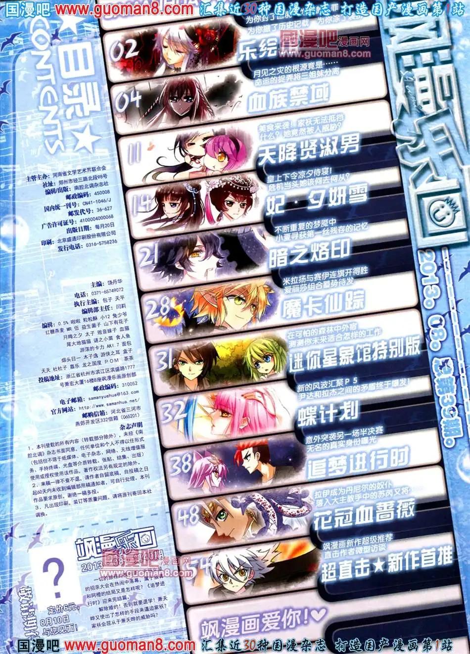 39期 全本(1/2)-第17话