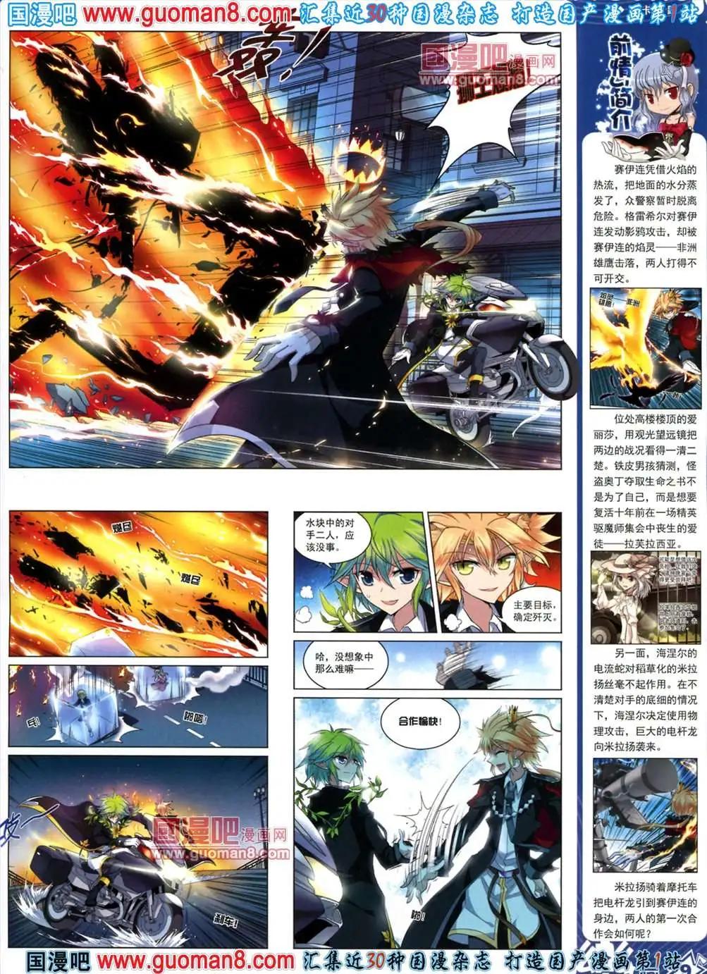 39期 全本(1/2)-第17话