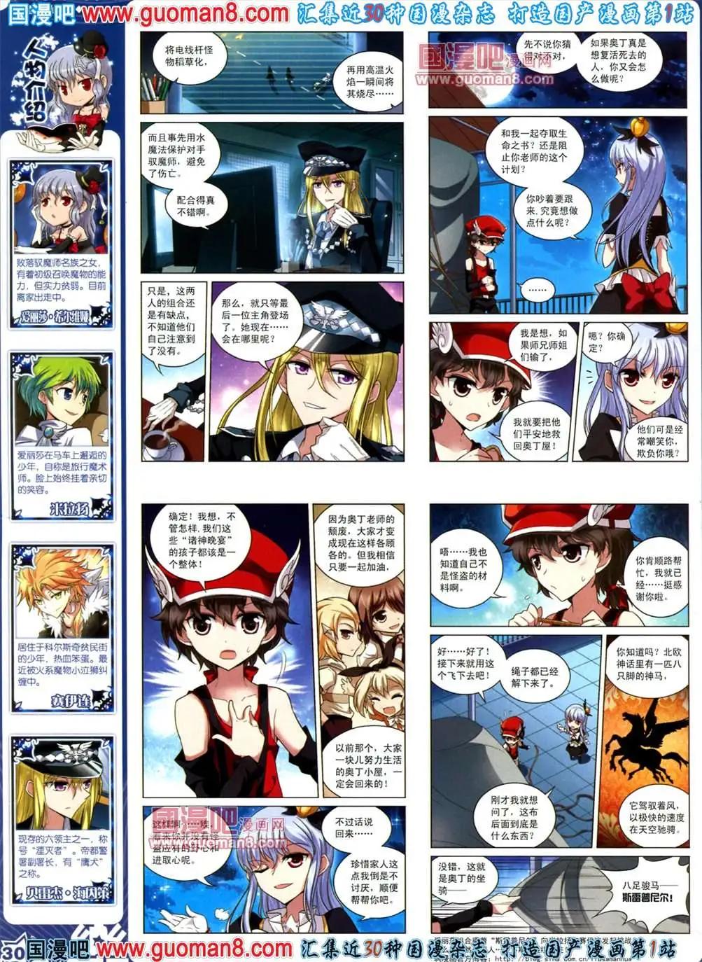 39期 全本(1/2)-第17话