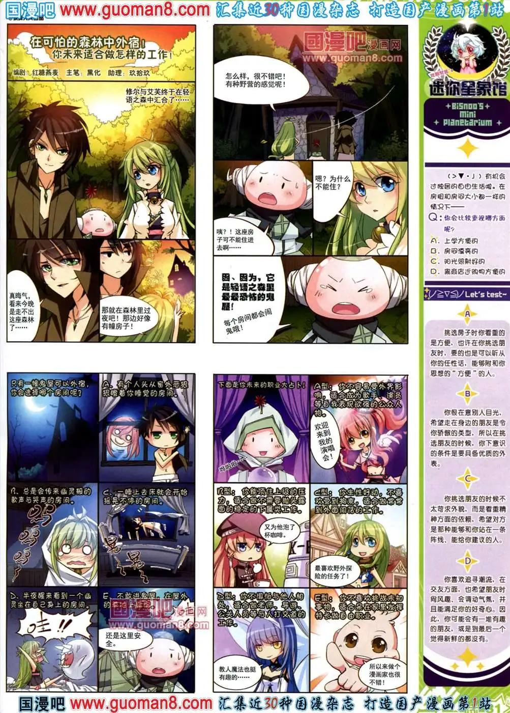 39期 全本(1/2)-第17话