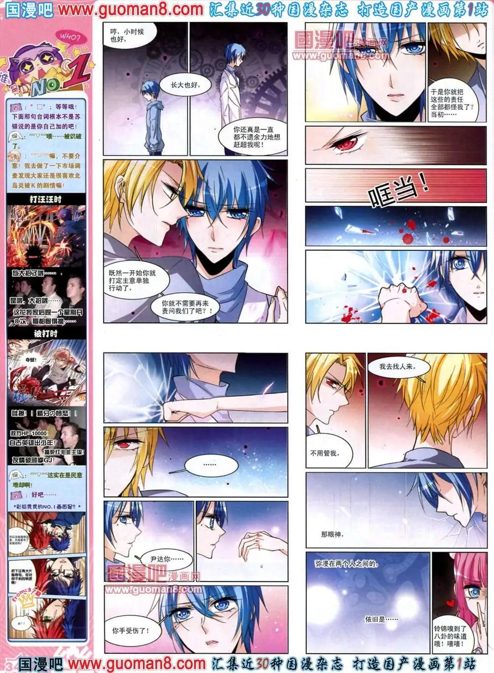 39期 全本(1/2)-第17话