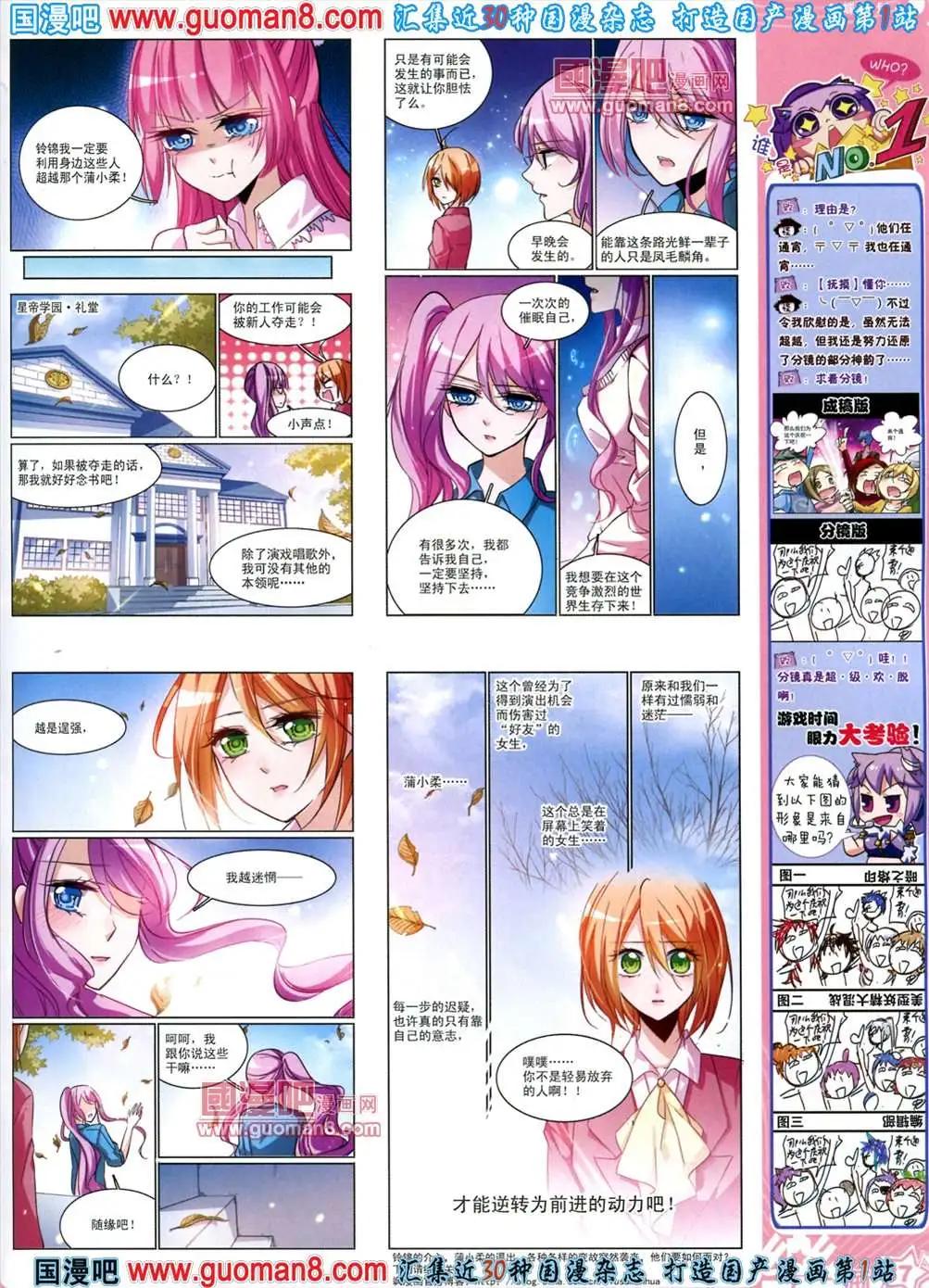 39期 全本(1/2)-第17话