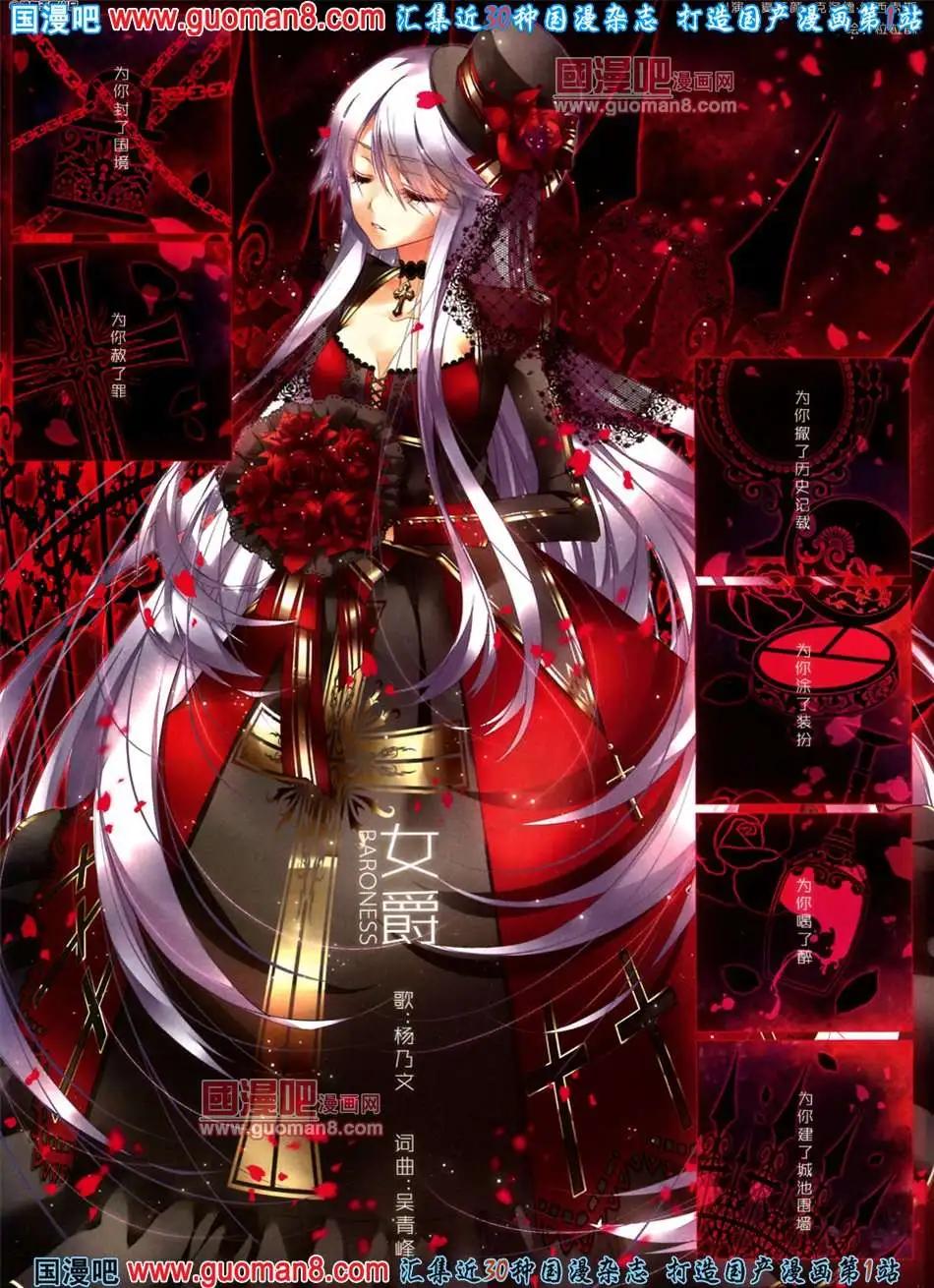 39期 全本(1/2)-第17话