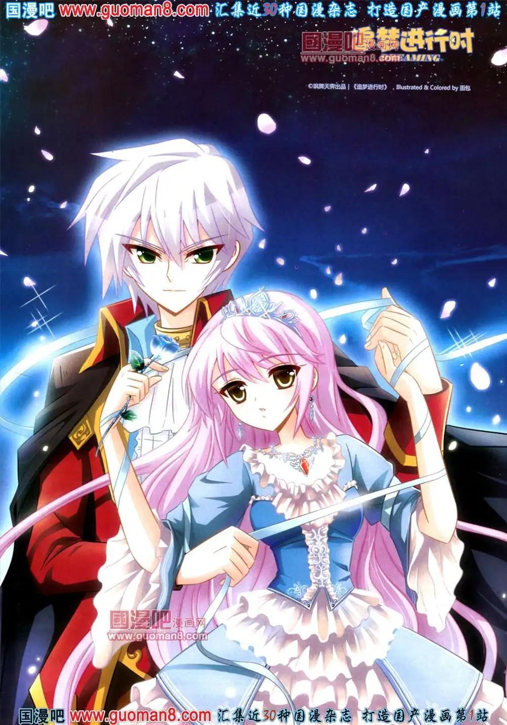 39期 全本(1/2)-第17话