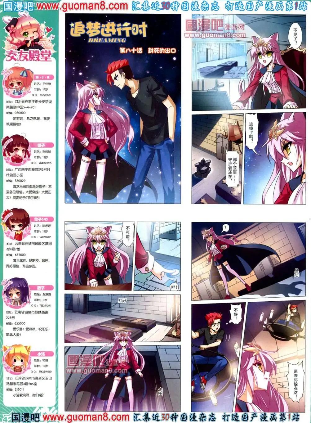 39期 全本(1/2)-第17话