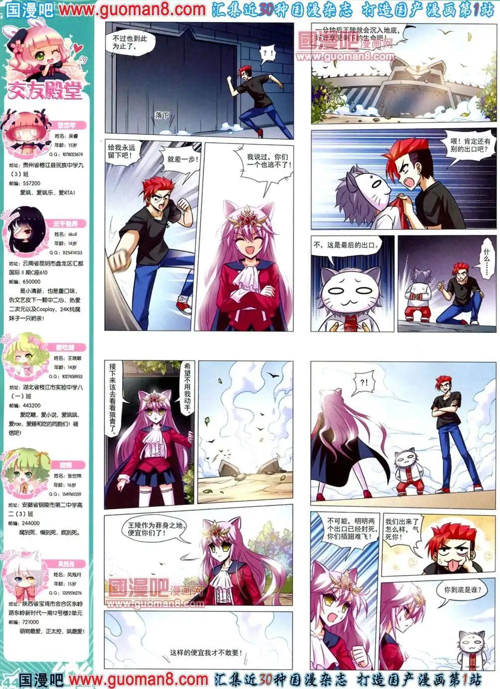 39期 全本(1/2)-第17话