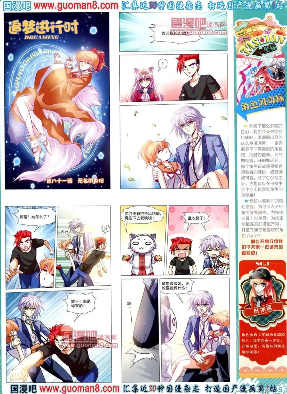 39期 全本(1/2)-第17话