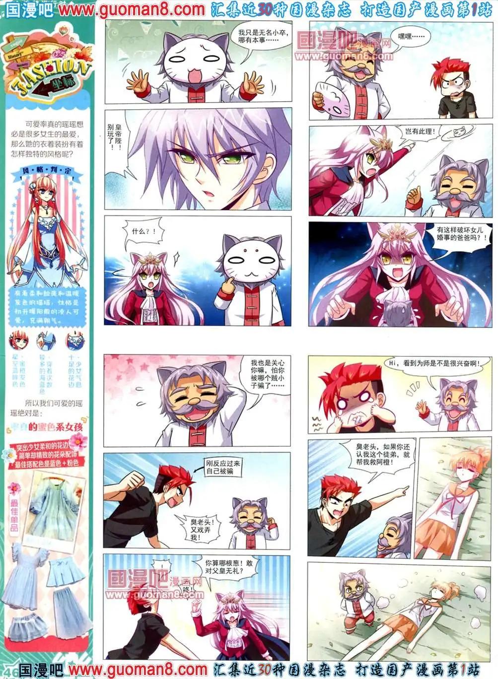 39期 全本(1/2)-第17话