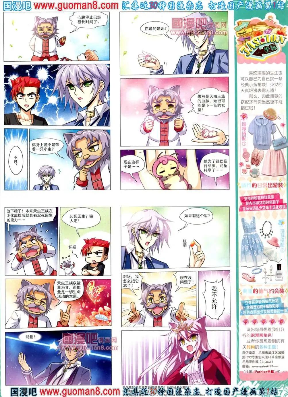 39期 全本(1/2)-第17话