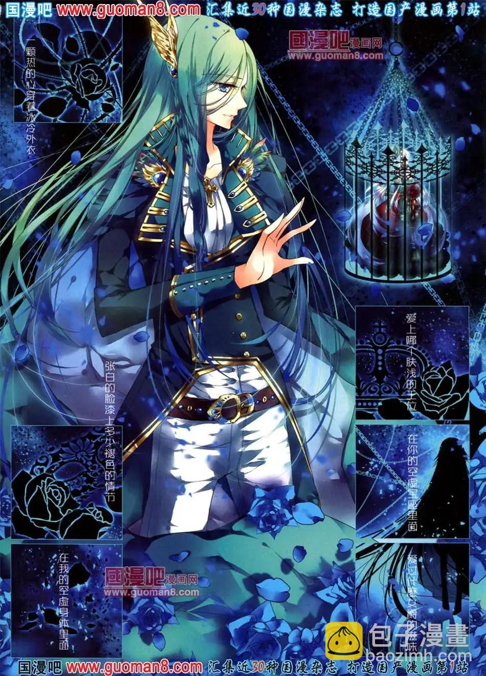 39期 全本(1/2)-第17话