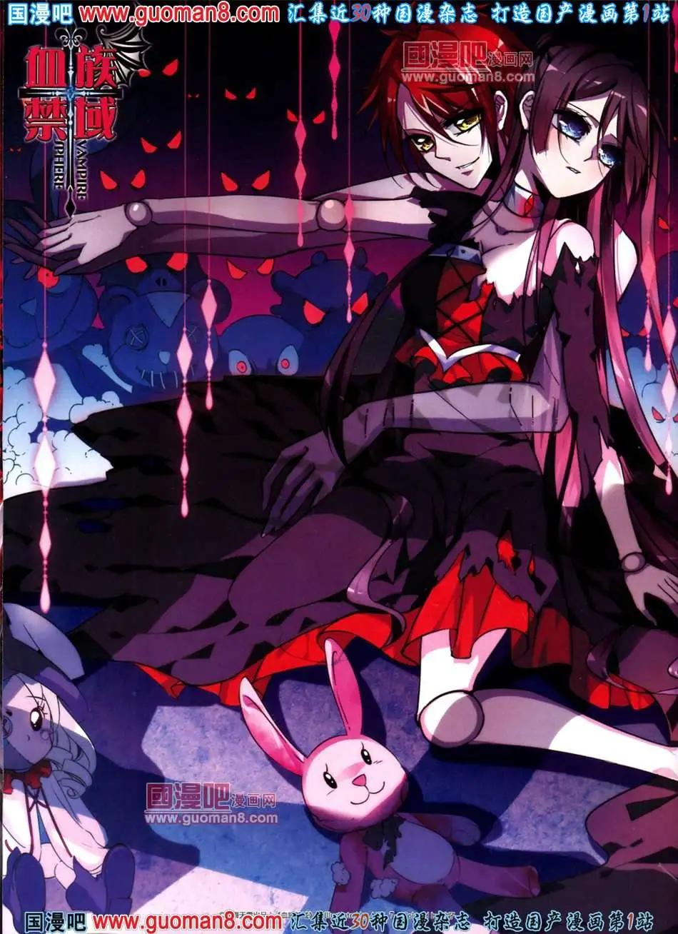 39期 全本(1/2)-第17话