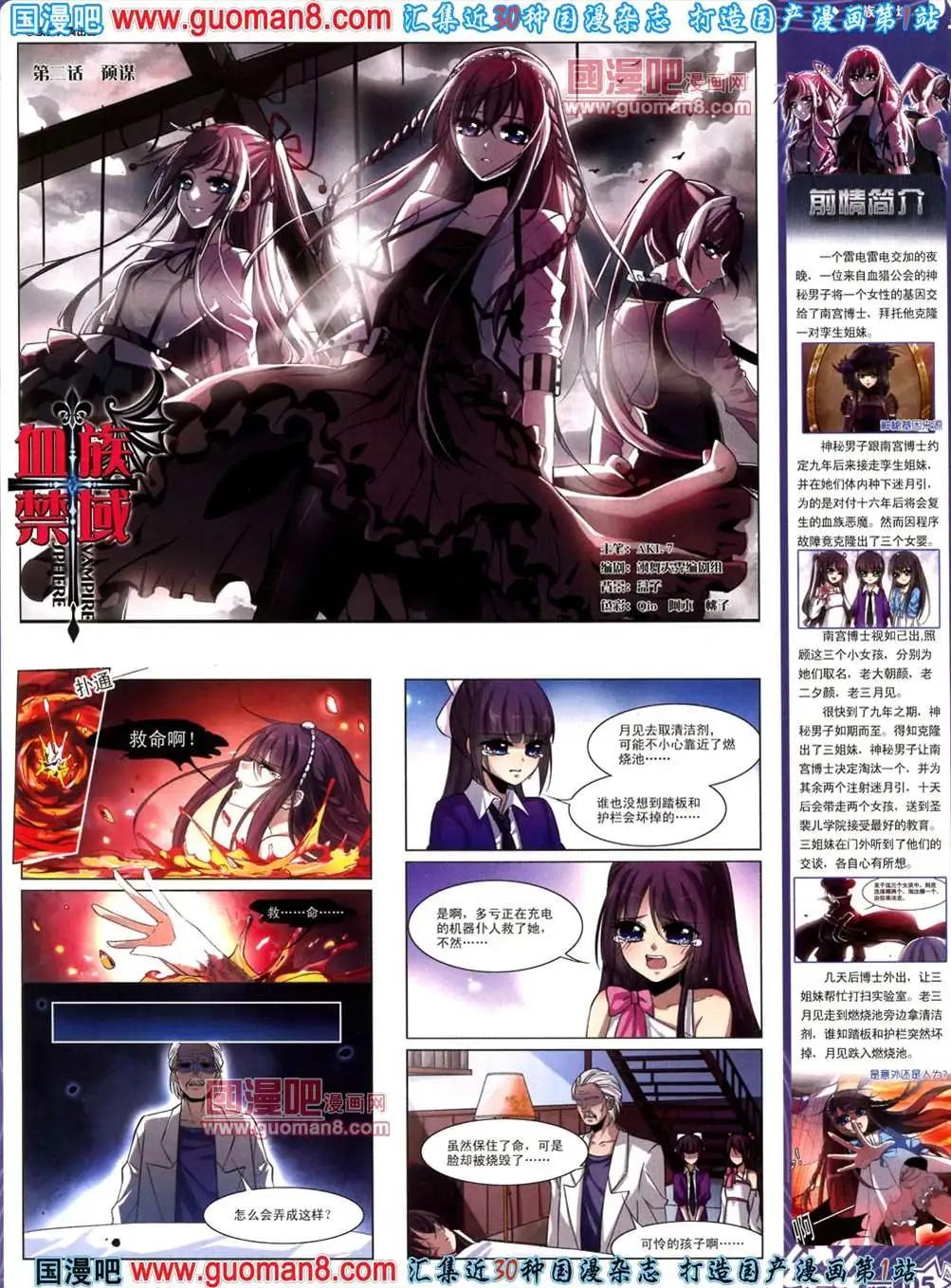 39期 全本(1/2)-第17话