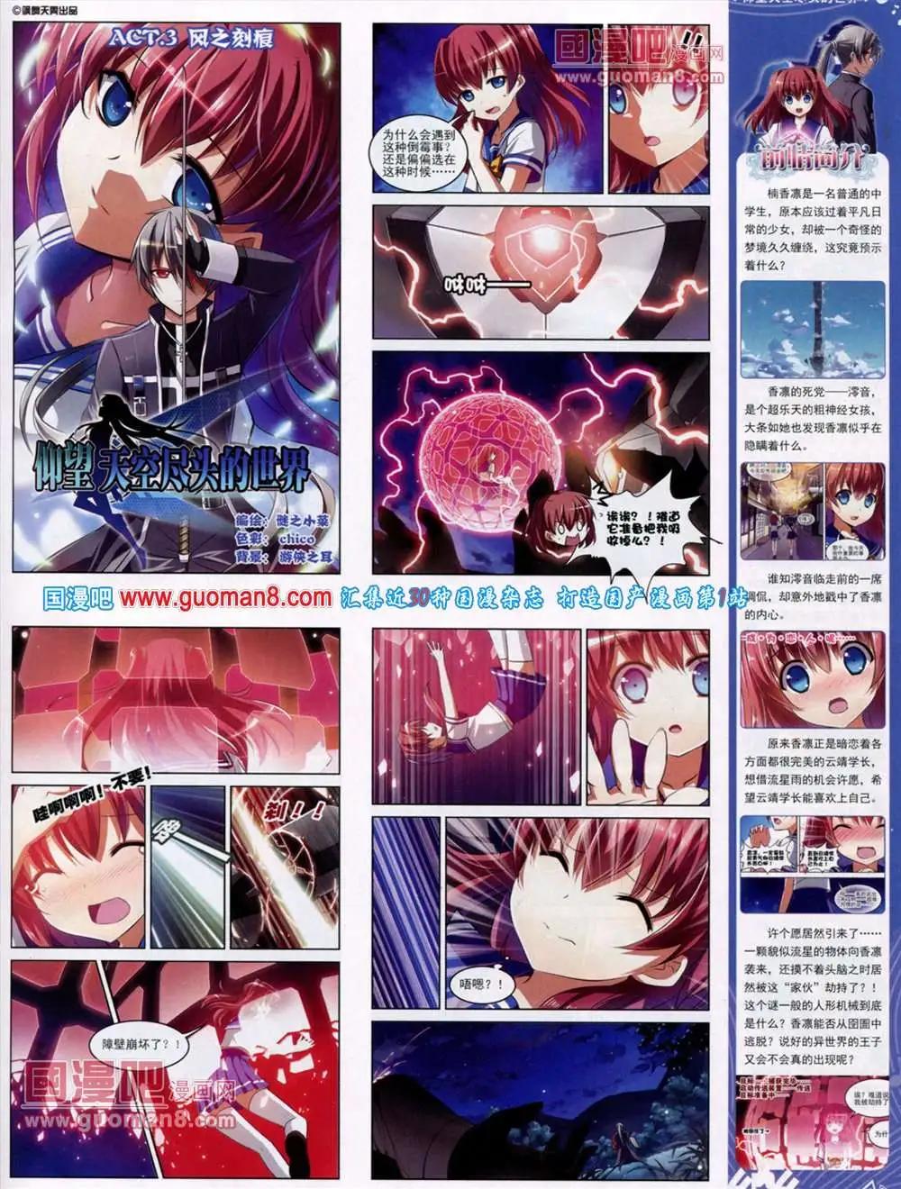 第45期 全本(1/2)-第23话