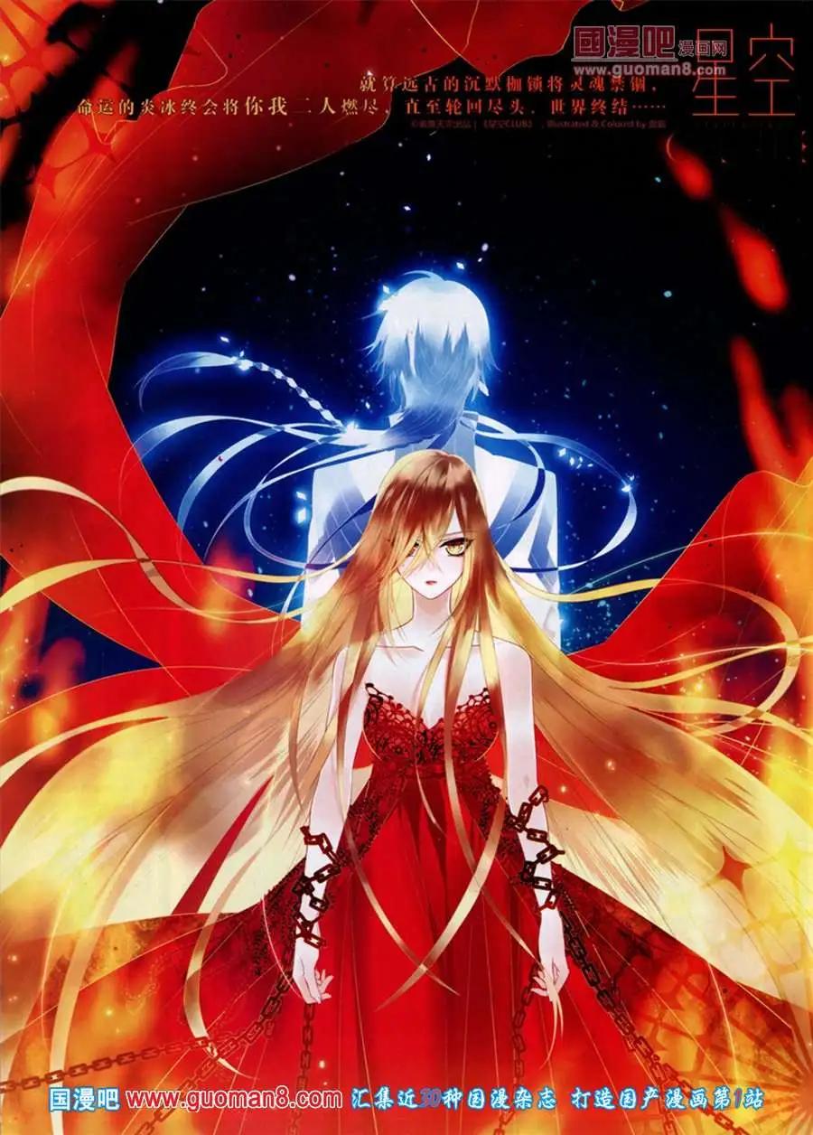 第45期 全本(1/2)-第23话