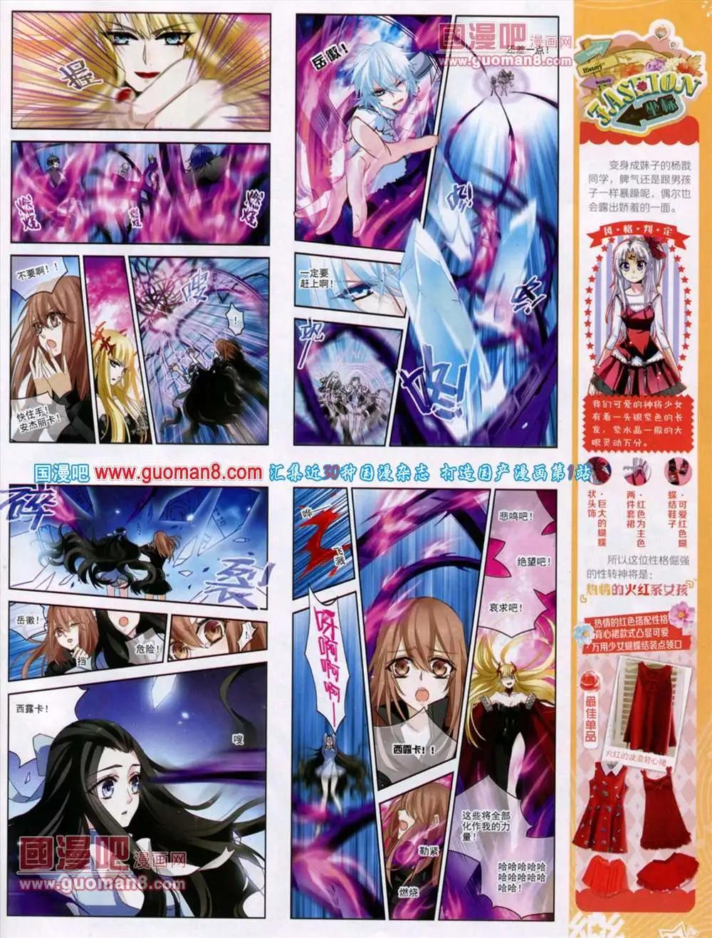 第45期 全本(1/2)-第23话