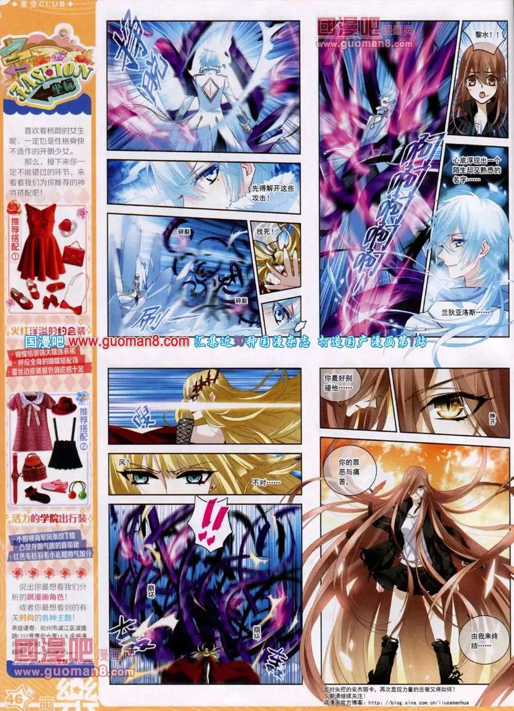 第45期 全本(1/2)-第23话