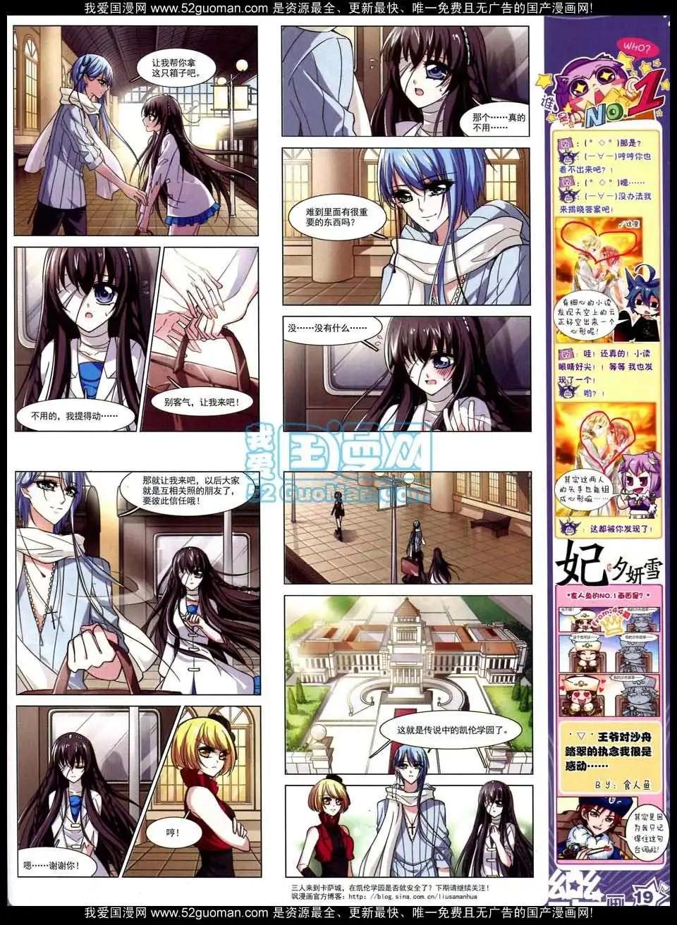 第47期(1/2)-第25话