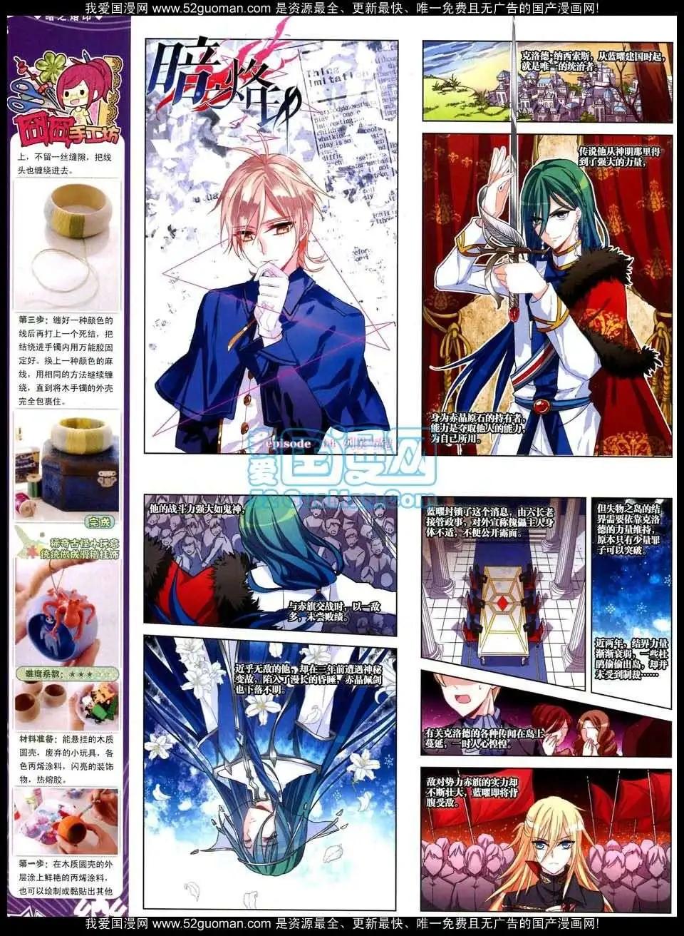 第47期(1/2)-第25话