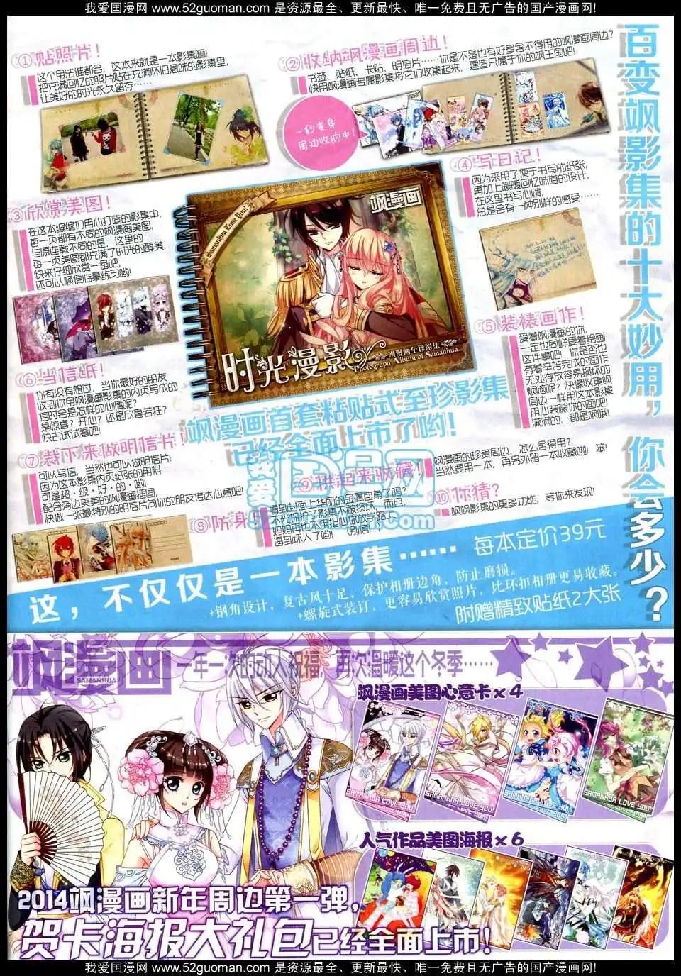 第47期(1/2)-第25话