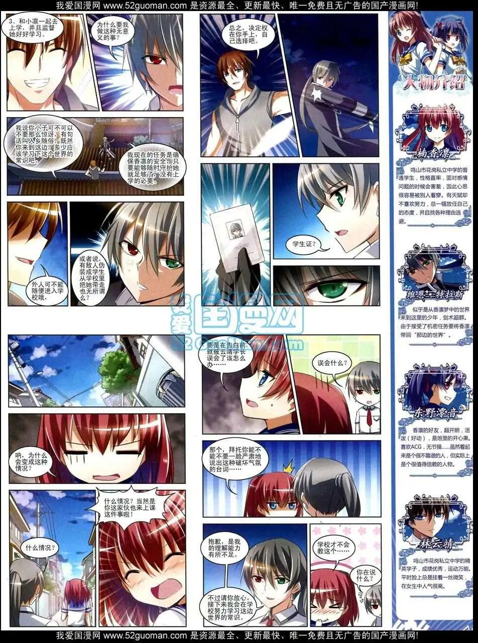 第47期(1/2)-第25话