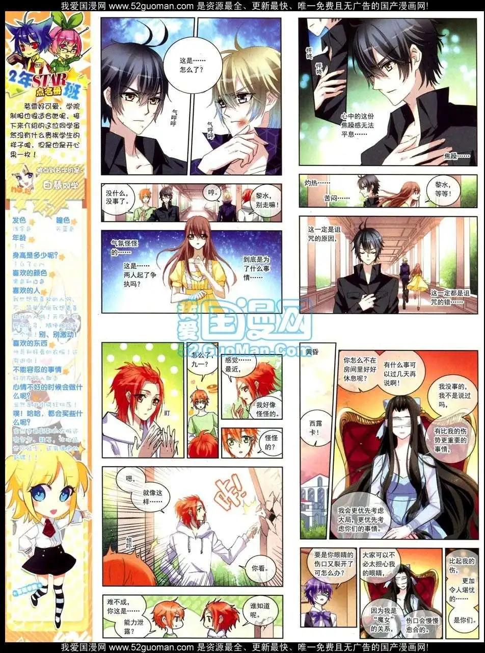 第47期(1/2)-第25话