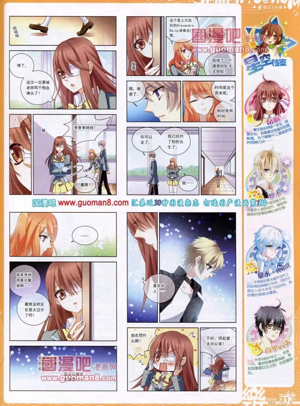 第49期 全本(1/2)-第27话