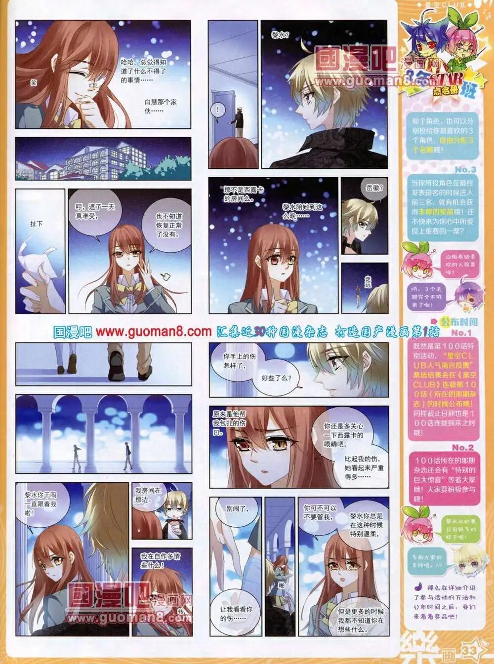 第49期 全本(1/2)-第27话