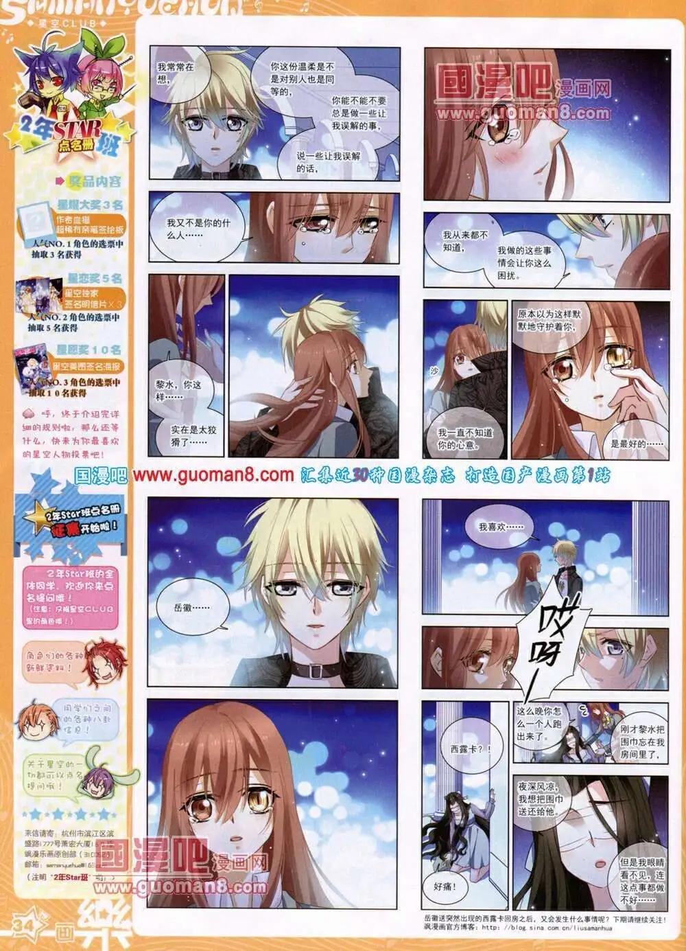 第49期 全本(1/2)-第27话