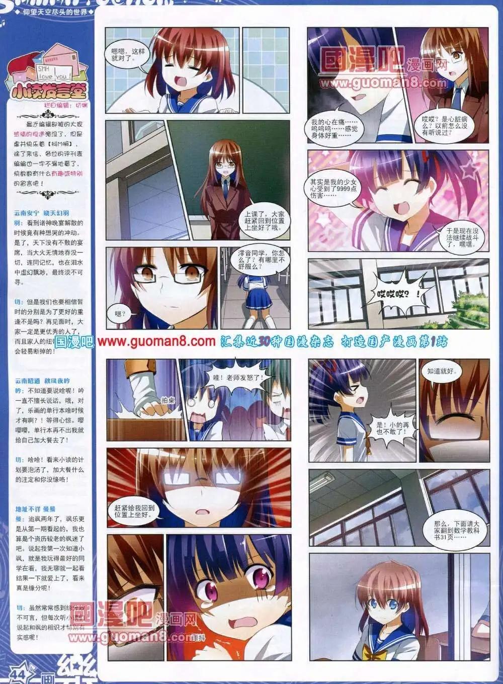 第49期 全本(1/2)-第27话