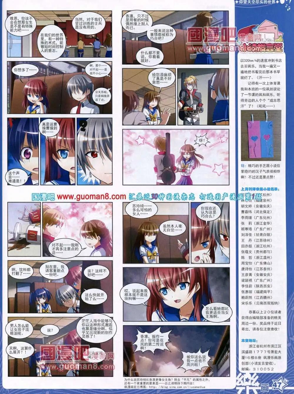 第49期 全本(1/2)-第27话