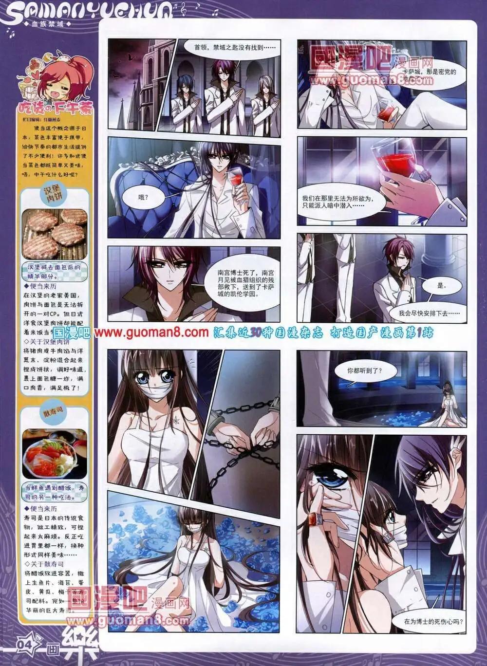 第49期 全本(1/2)-第27话