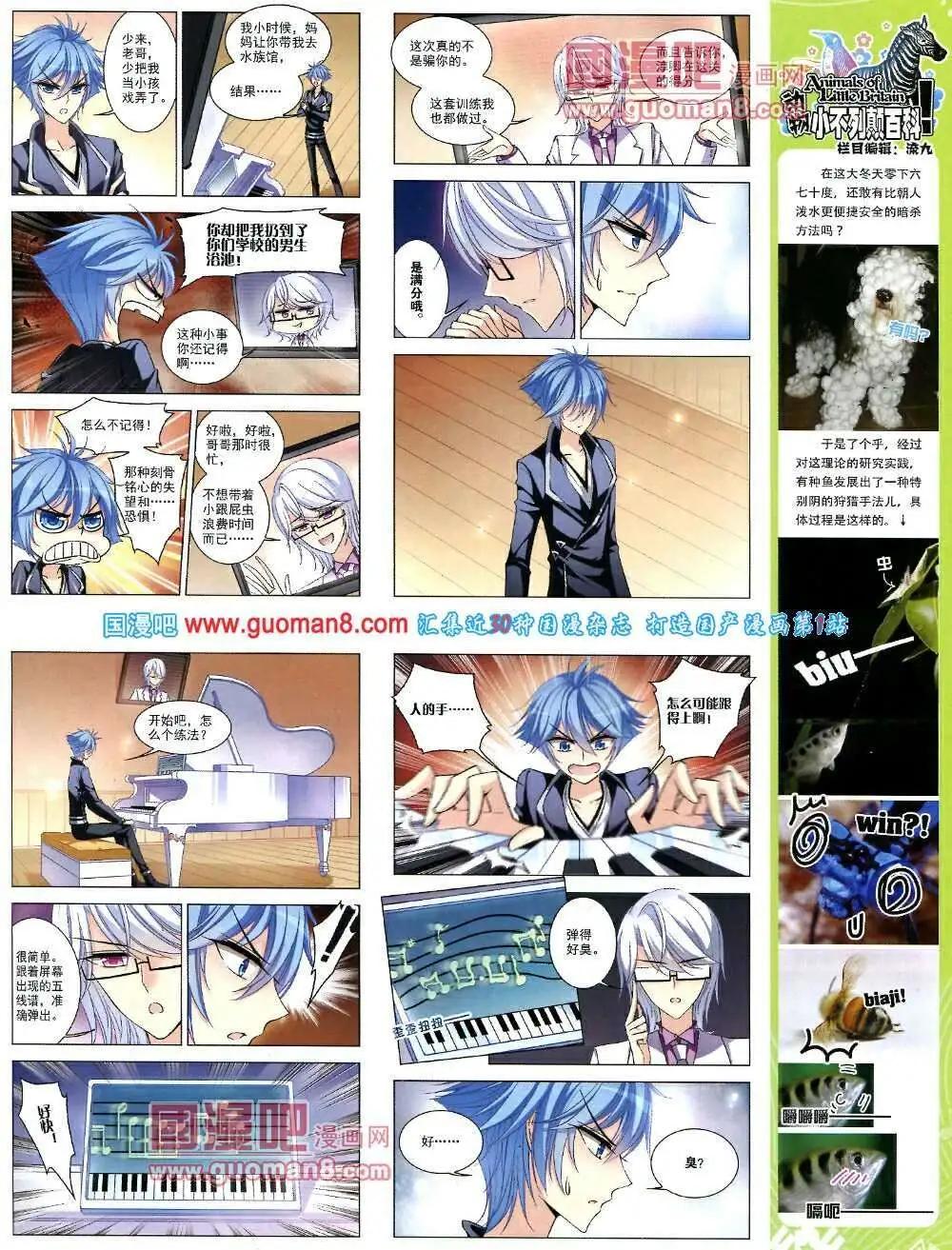 第51期 全本(1/2)-第29话