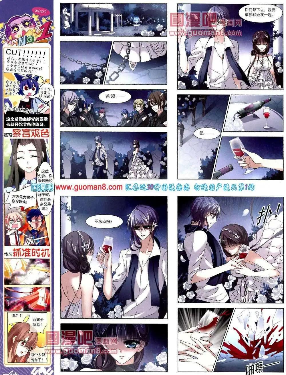 第51期 全本(1/2)-第29话