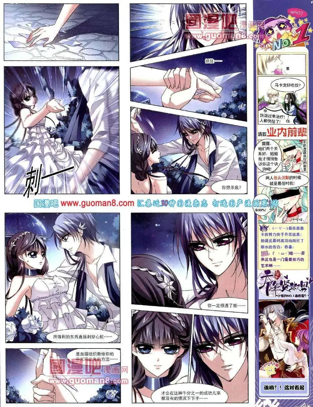 第51期 全本(1/2)-第29话