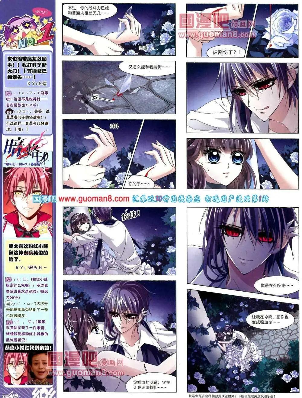 第51期 全本(1/2)-第29话