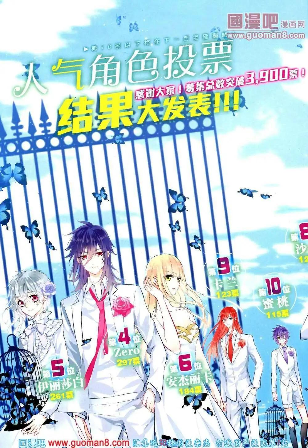 第51期 全本(1/2)-第29话