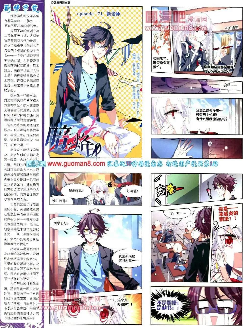 第51期 全本(1/2)-第29话