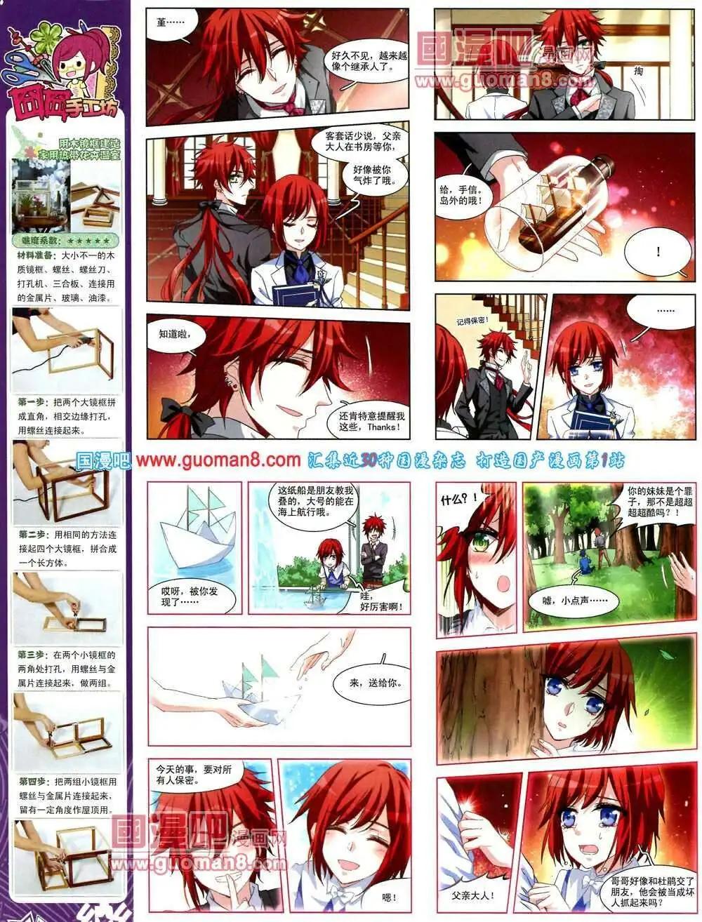 第51期 全本(1/2)-第29话