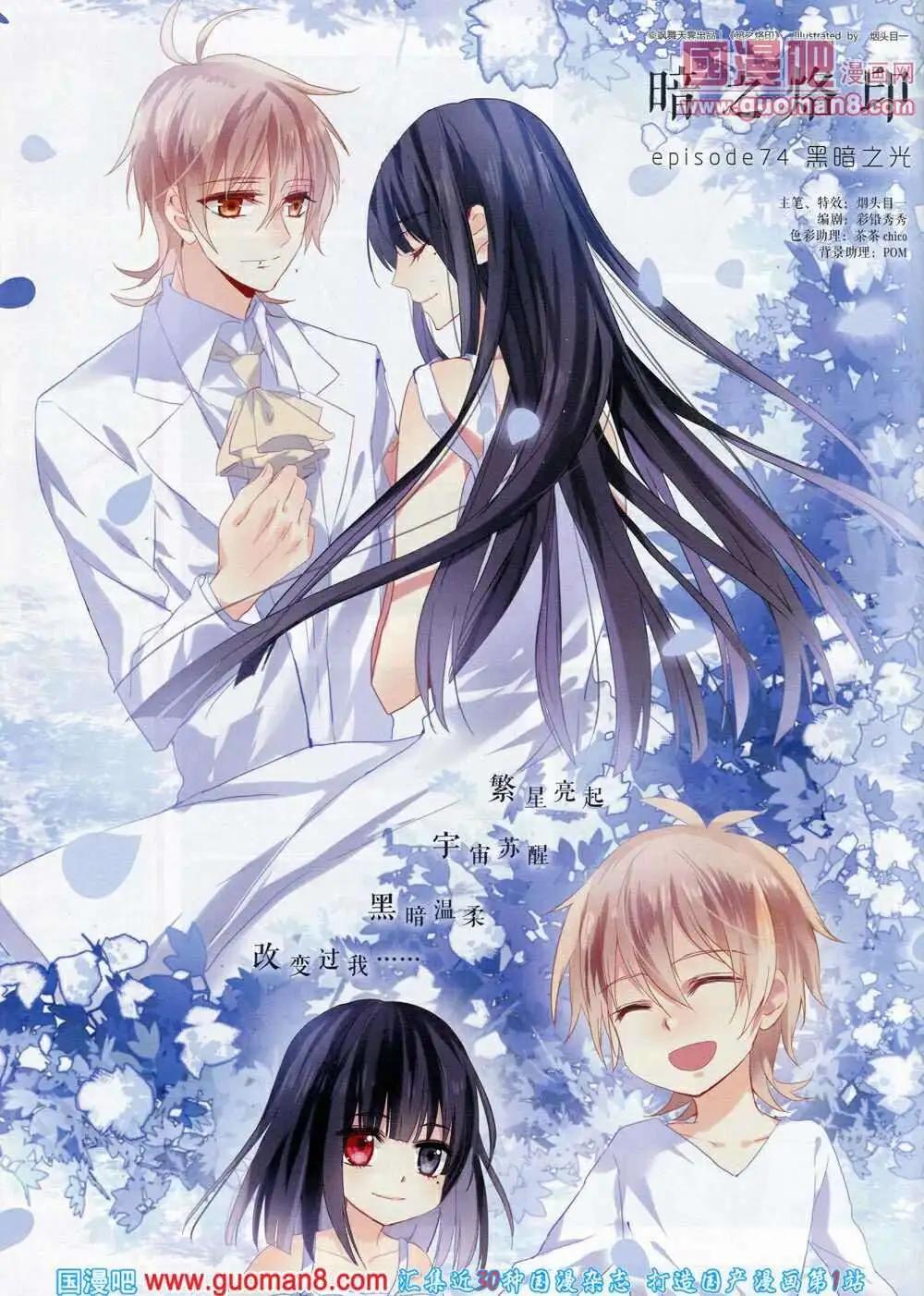 第53期 全本(1/2)-第31话