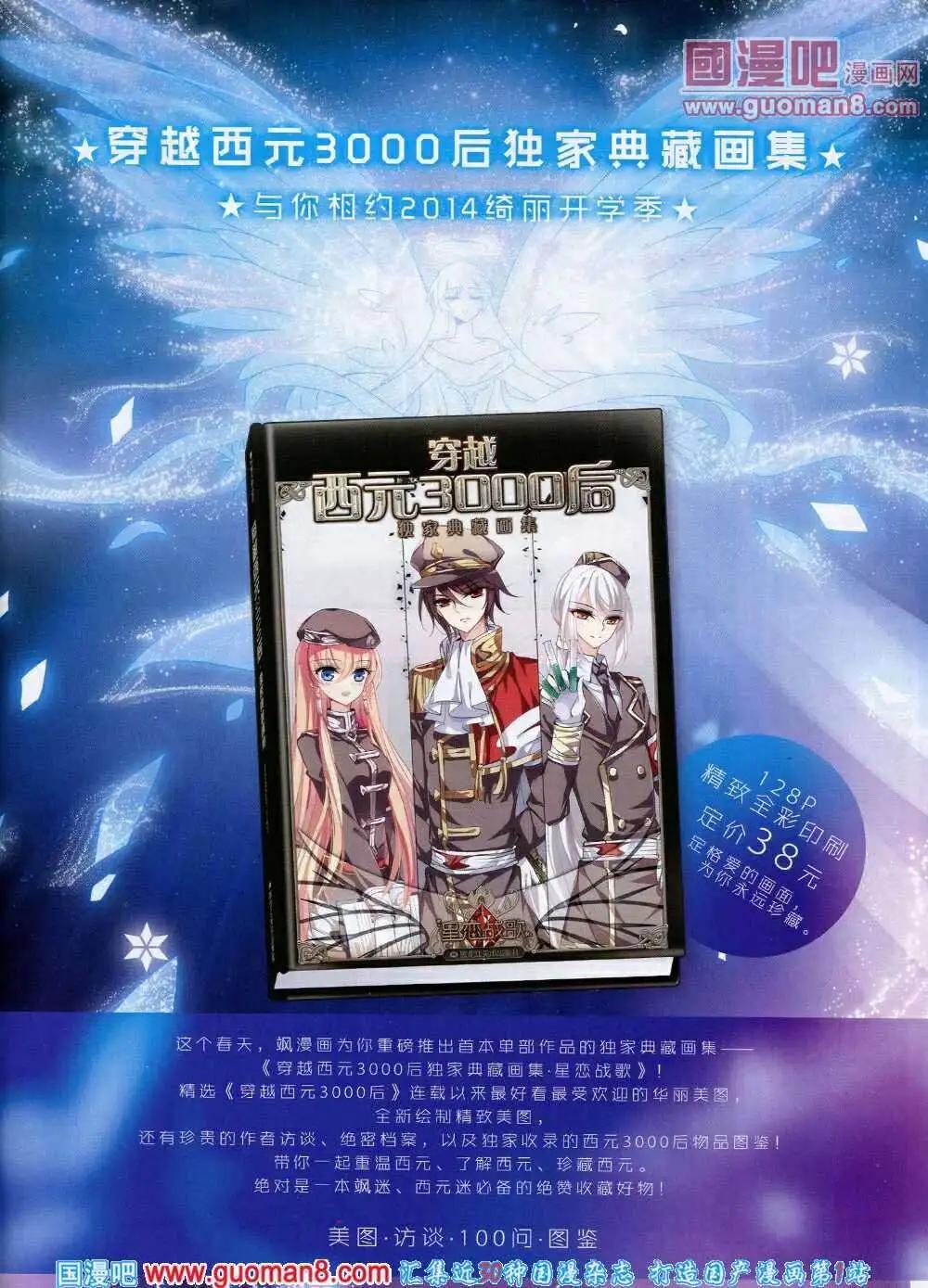 第53期 全本(1/2)-第31话