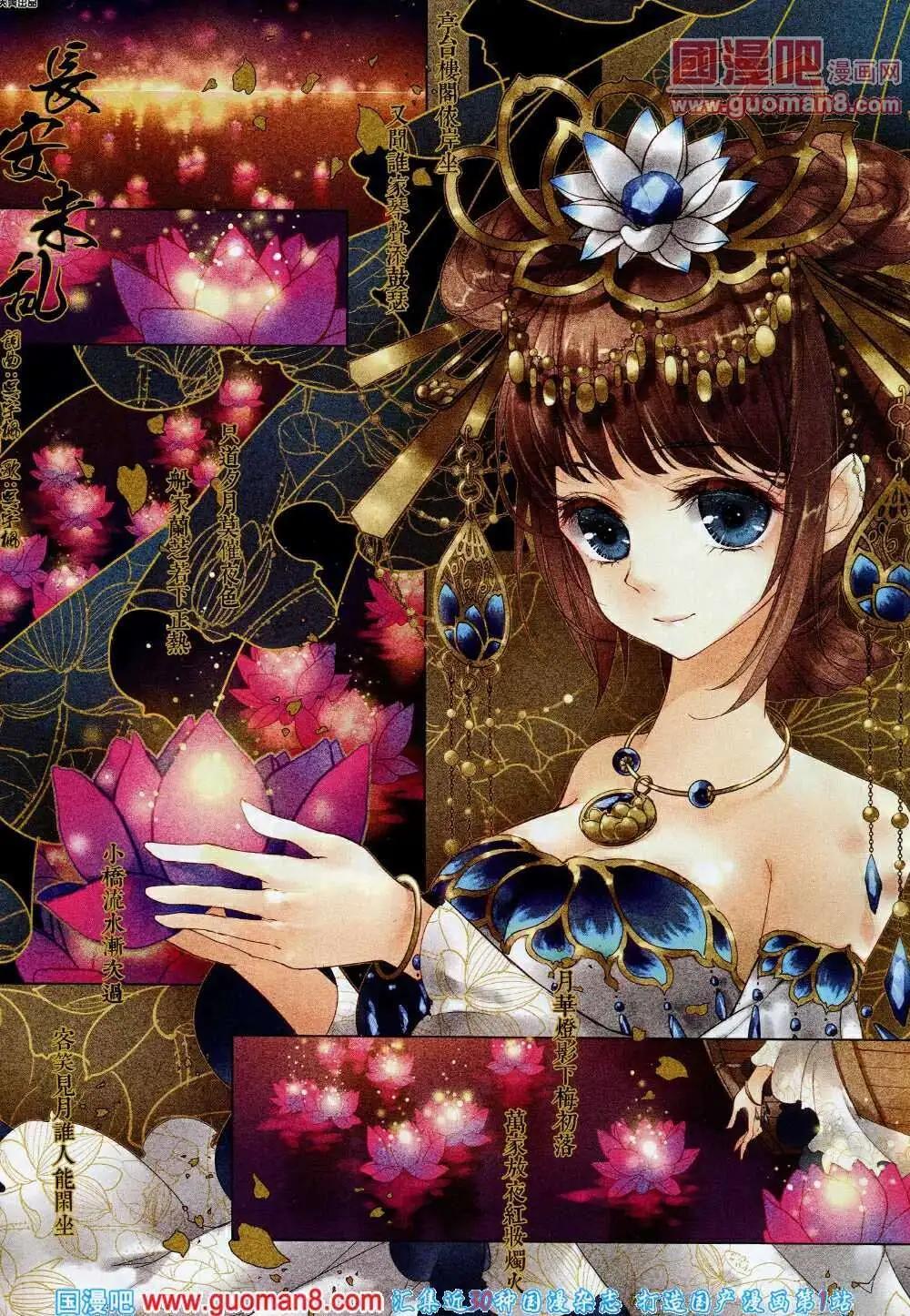 第53期 全本(1/2)-第31话