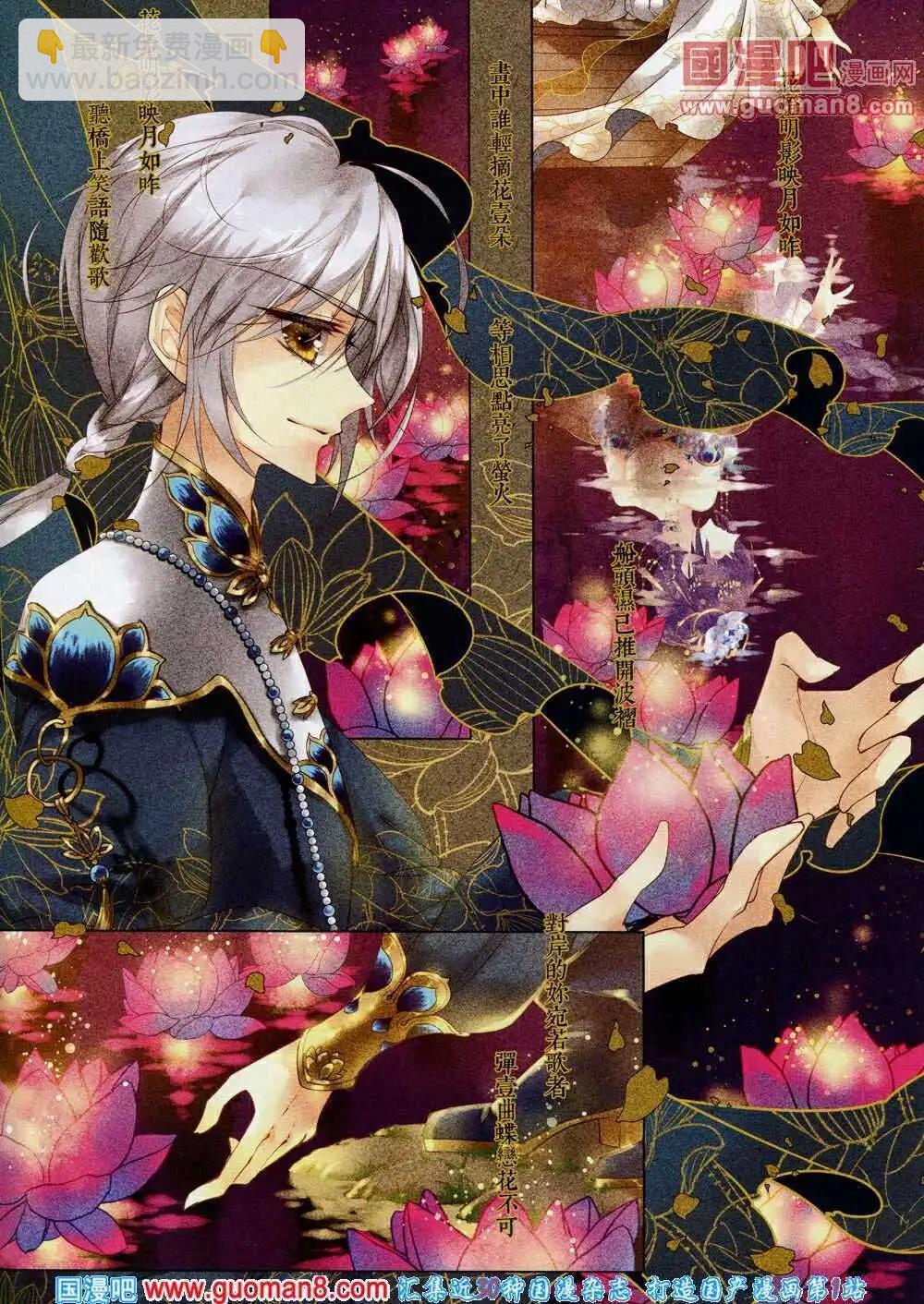 第53期 全本(1/2)-第31话